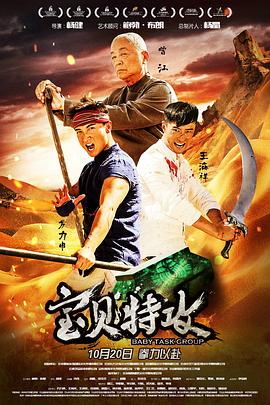 《生化猎人》动漫高清全集