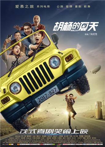 《芝加哥警署第十二季》电视剧高清全集