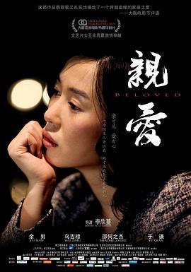 《玛嘉烈与大卫系列：前度（特别篇）粤语》电视剧高清全集