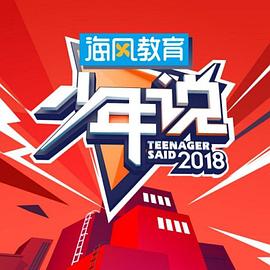 《哥们儿》电影高清完整版