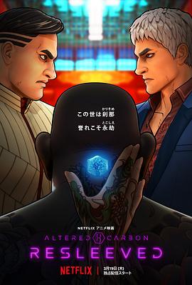 《打猎之夜》电影高清完整版
