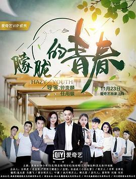 《打猎之夜》电影高清完整版
