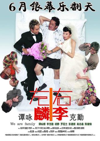 《暖城》电视剧高清全集