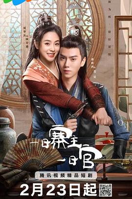 《大有出路》电影高清完整版