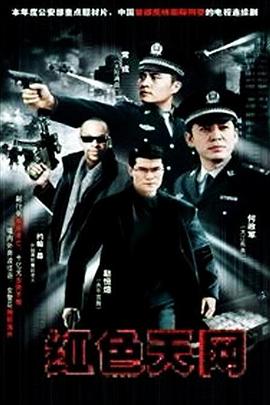 《舞林杀手》电影高清完整版