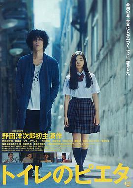 《居无定所》电影高清完整版