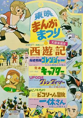 《铁甲钢拳【影视说明】》电影高清完整版