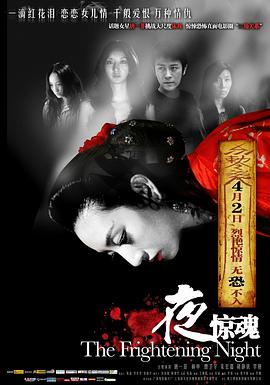 《又见六月》电影高清完整版