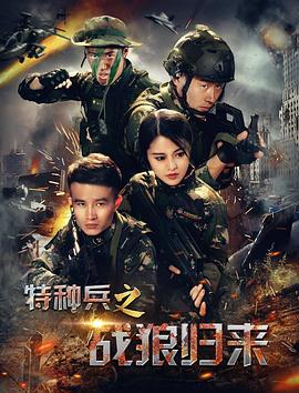 《洪水之后第一季》电视剧高清全集