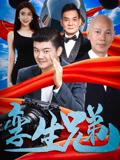 《芳华日记之柠檬之恋》电影高清完整版