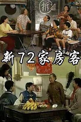 《杀手疗法》电影高清完整版