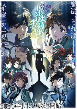 《大秦帝国来源》电视剧高清全集