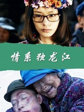 《逝世不是结尾》电影高清完整版