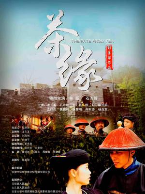 《兽娘动物园》动漫高清全集