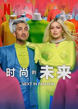 《血与油》电影高清完整版