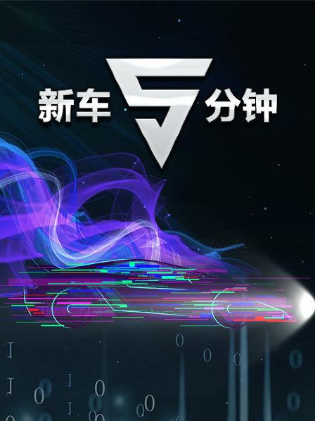 《李毅大帝》电影高清完整版