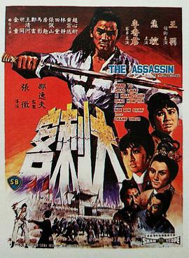 《刀尖上行走》电视剧高清全集