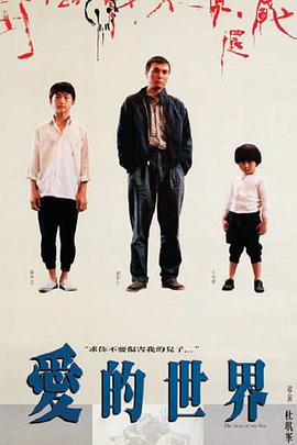 《腾跃羚羊粤语》电影高清完整版