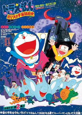 《歪嘴战神》动漫高清全集