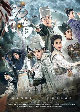 《我是班主任》电视剧高清全集