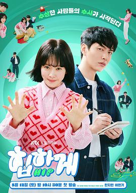 《原始星球》电影高清完整版
