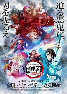 《宗族的旅途》电视剧高清全集