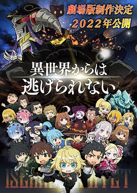 《电影故事》电影高清完整版