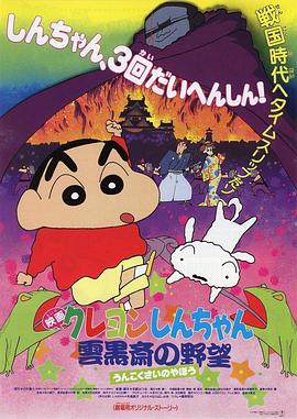 《电影故事》电影高清完整版
