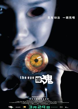 《干部》电视剧高清全集