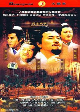 《贝雅夫人》电视剧高清全集