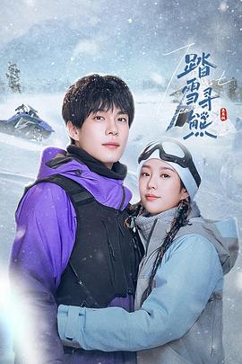 《厄运临头》电影高清完整版