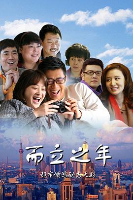 《火王之千里同风》电视剧高清全集