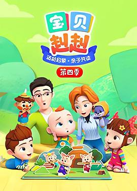 《春蕾赋》电影高清完整版