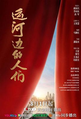 《变脸英豪》电影高清完整版