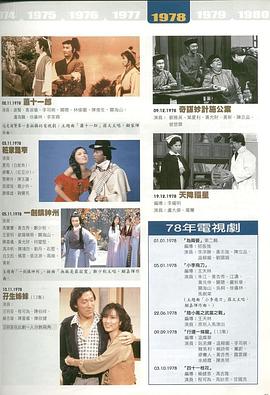 《会长是女仆 特别篇》动漫高清全集