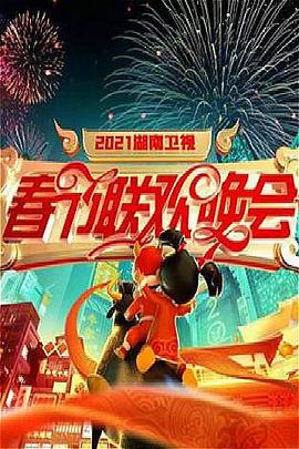 《会长是女仆 特别篇》动漫高清全集