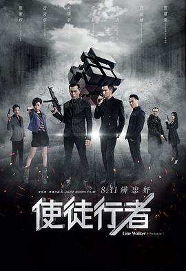《89年的锡比乌》电影高清完整版