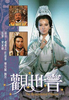 《无人之地》电影高清完整版