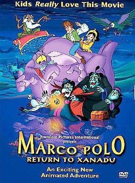 《暴力山沟》电影高清完整版