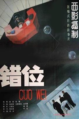 《本来你是这样的顾先生》电视剧高清全集