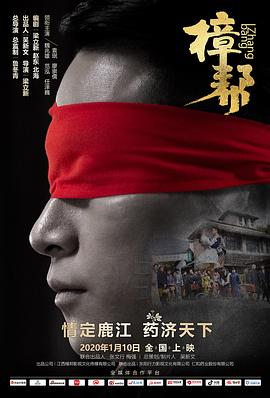 《逃走中大使命》动漫高清全集