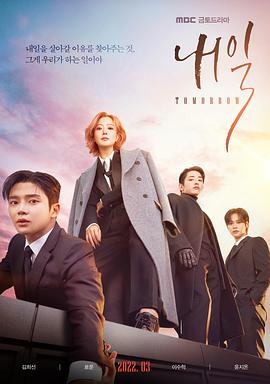 《后继有人》电影高清完整版