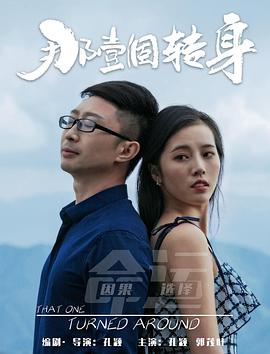 《怒2016》电影高清完整版