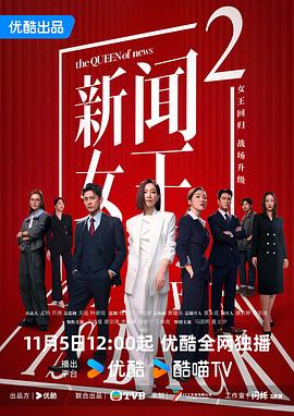 《今日明日》电影高清完整版