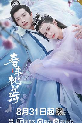 《终极蜘蛛侠第三季》动漫高清全集