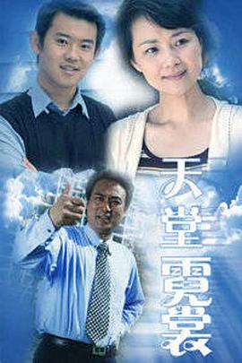 《倒数追击》电影高清完整版