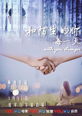 《美人蛇岛求生》电影高清完整版