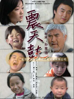 《继承者方案》电视剧高清全集