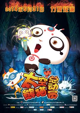 《疆土安全第五季》电视剧高清全集