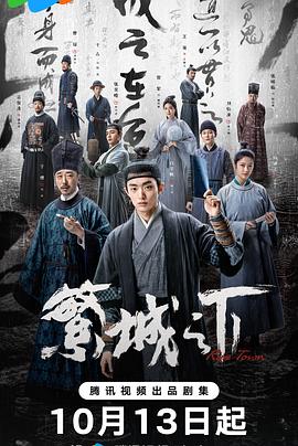 《野性王后》电影高清完整版